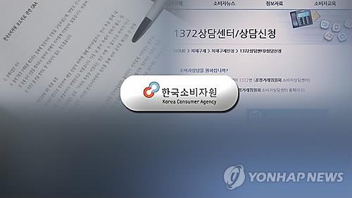 "OTT 계정 공유하려다가…중개 플랫폼, 현금 받고 연락 두절"