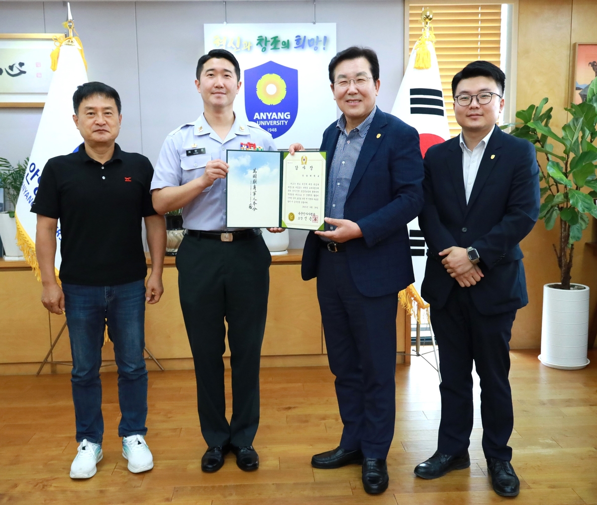 [안양소식] 안양대, 육군인사사령관 감사장 받아