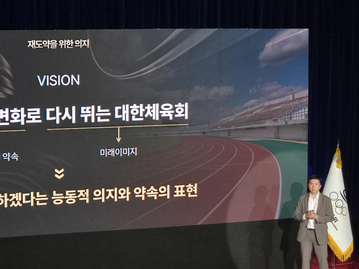 15일 창립 105주년 행사에서 새 비전 선포하는 유승민 대한체육회장