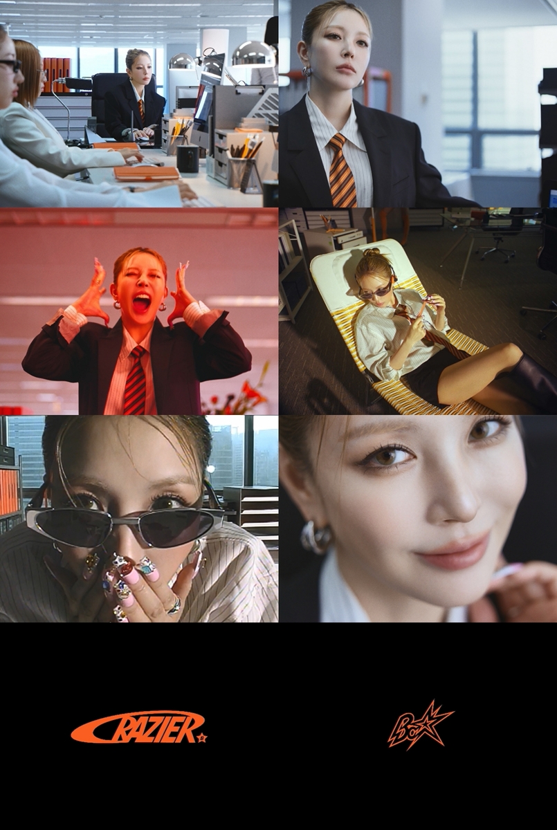 데뷔 25주년 보아, 내달 11집 '크레이지어' 발표