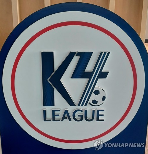 제천시, 
