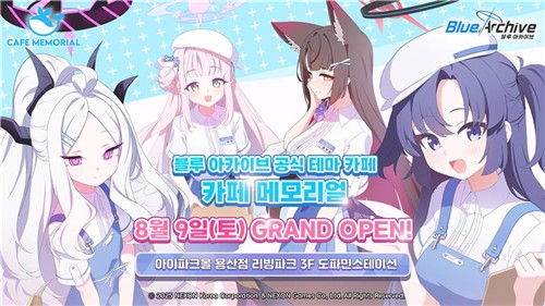 [게시판] 넥슨 '블루 아카이브' 공식 카페 내달 초 오픈