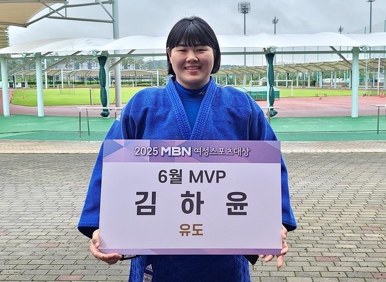 유도 최중량급 간판 김하윤, MBN 여성스포츠대상 6월 MVP