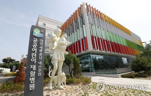 대전공공어린이재활병원 노조 총파업 예고…"처우 개선해야…