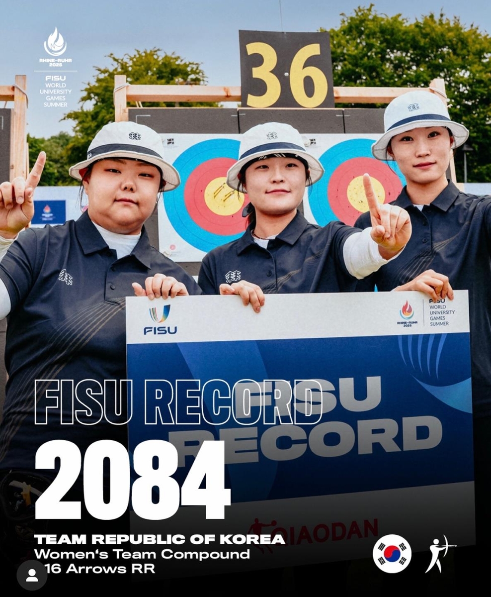 한국, 라인-루르 U대회서 일본에 추월 허용…3위 수성 빨간불