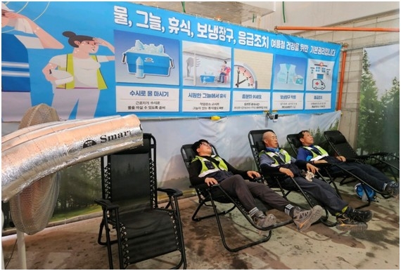 삼성물산 "건설 현장서 체감온도 31도부터 휴식"