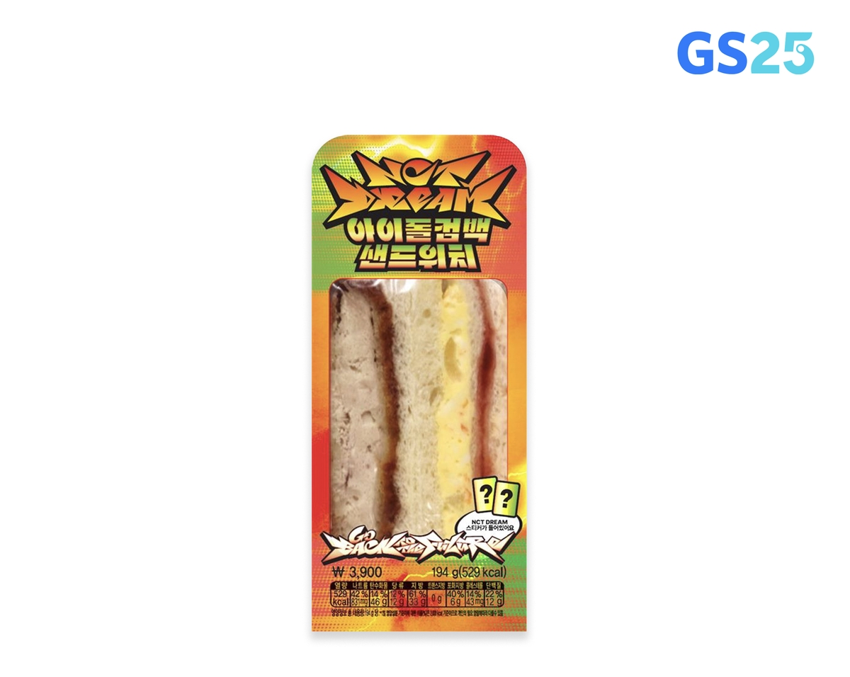 GS25, NCT 드림과 손잡고 