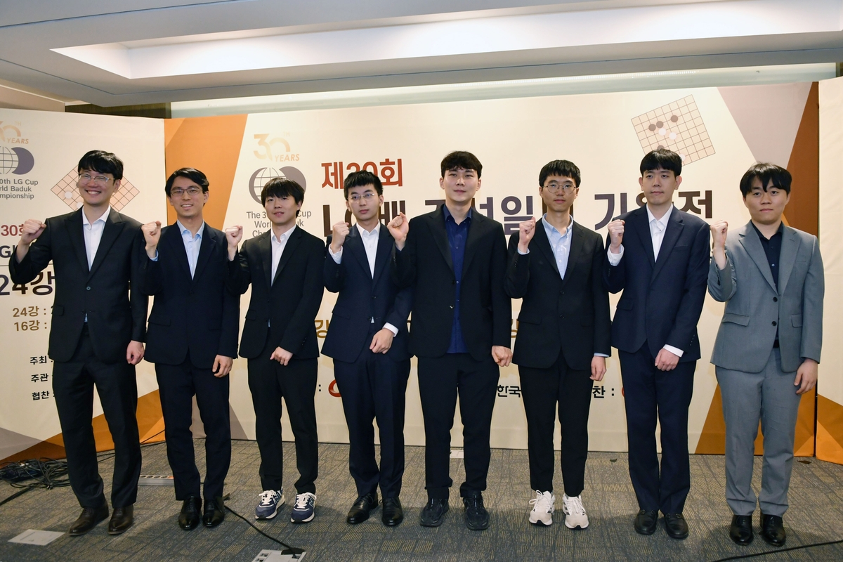 제30회 LG배 8강 진출자들