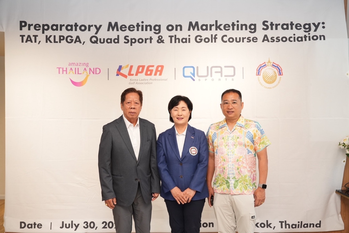 KLPGA, 태국 관광청과 협력 추진…태국 홍보·입국 …