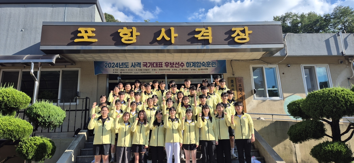 포항사격장 찾은 사격 국가대표 후보선수단