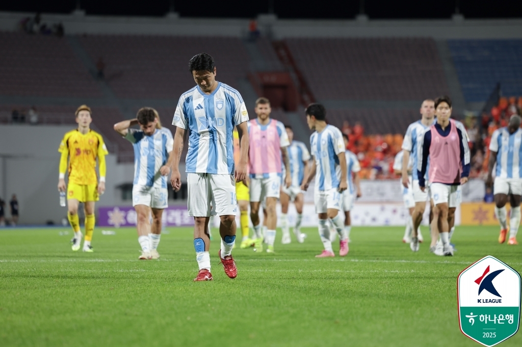 '10경기째 무승' 울산, 3연승 수원FC 상대로 위기 탈출 '도전장'