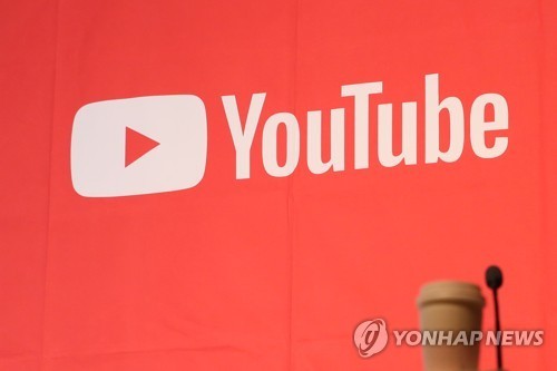 [유튜브월드] 