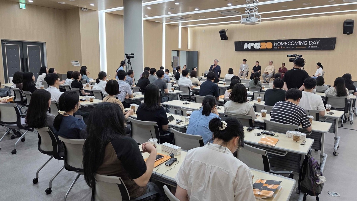 ACPCS 20주년 기념행사