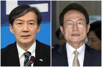 법무부 사면심사위, '광복절 특사' 명단에 조국·조희연 포함