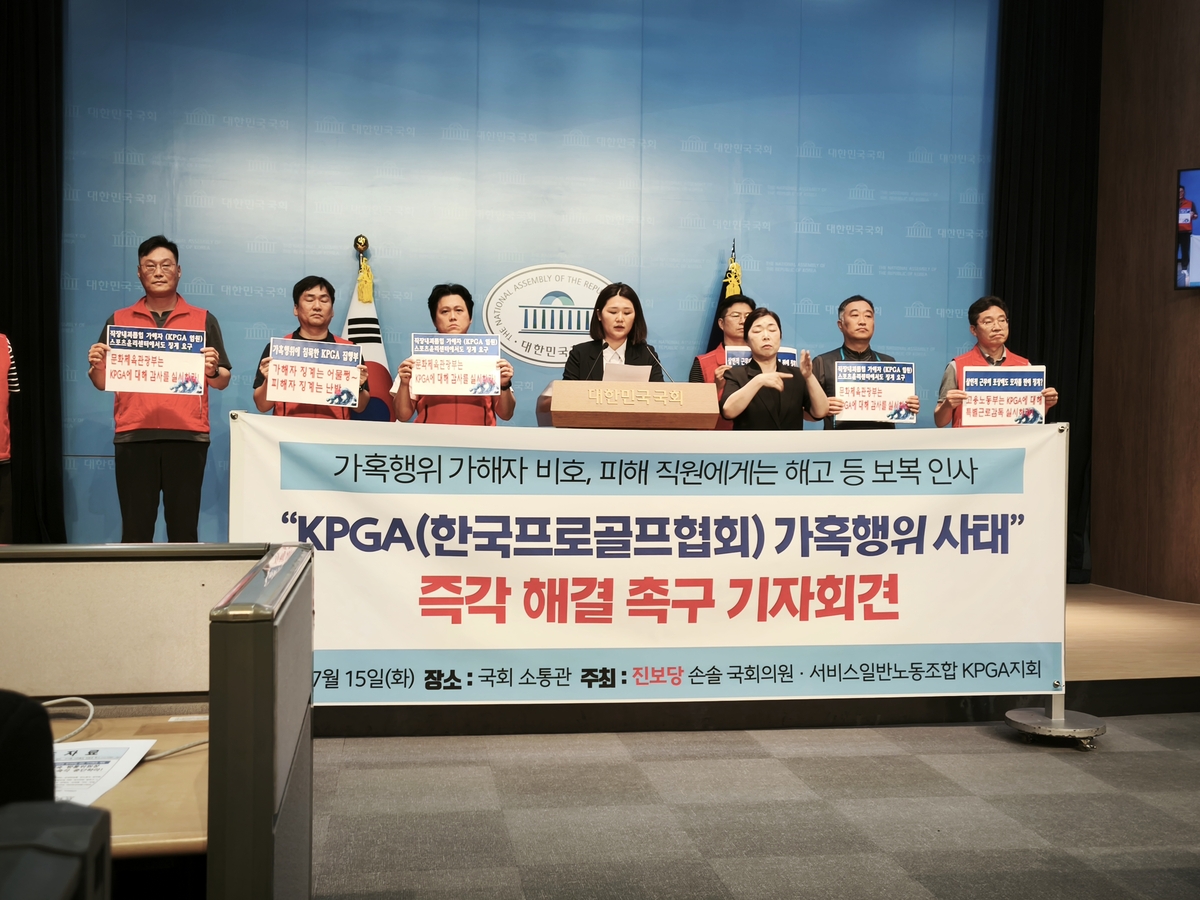 KPGA, 가혹행위 피해 직원에 일 제대로 했으면 그랬겠느냐