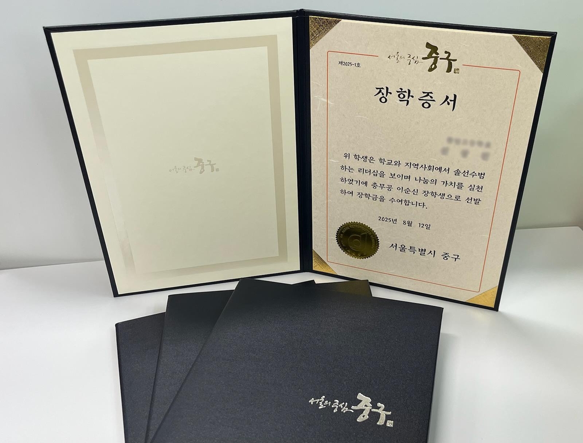 서울 중구 