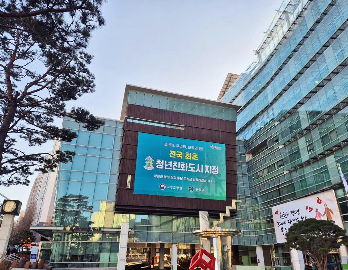 관악구, 안전취약계층 2천가구 주거 안전 챙긴다