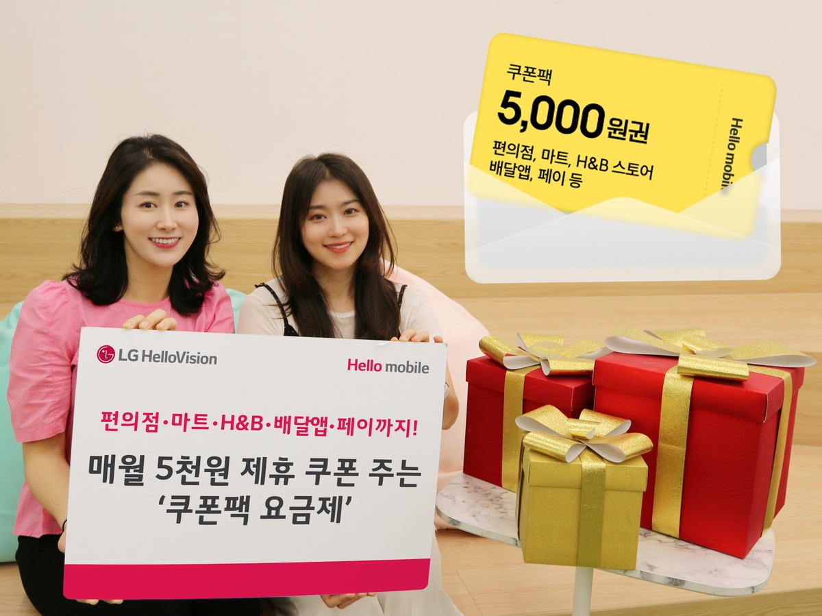 [테크스냅] 쿠팡플레이, 프리미어리그 4K 고화질로 생중계 - 2
