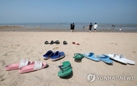 인천해경, 해변서 길 묻는 60대 무차별 폭행한 20대 구속