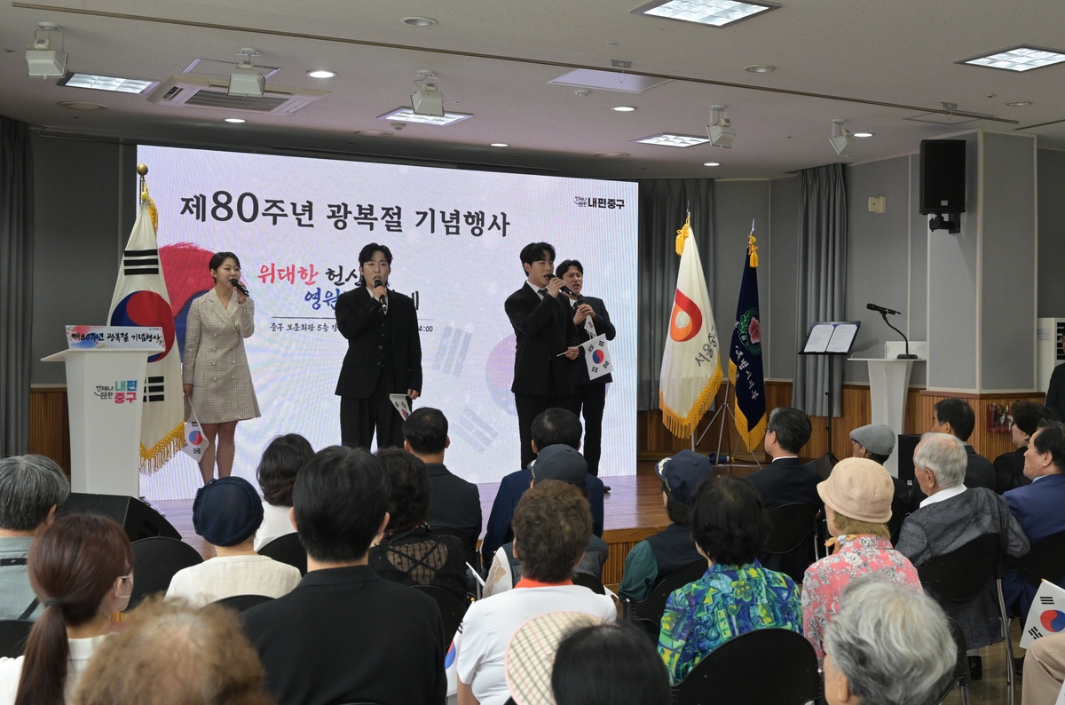 중구, 제80주년 광복절 기념행사…AI로 복원한 손기정