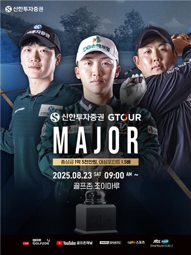골프존, 23∼24일 G투어 남녀 6차 대회 개최