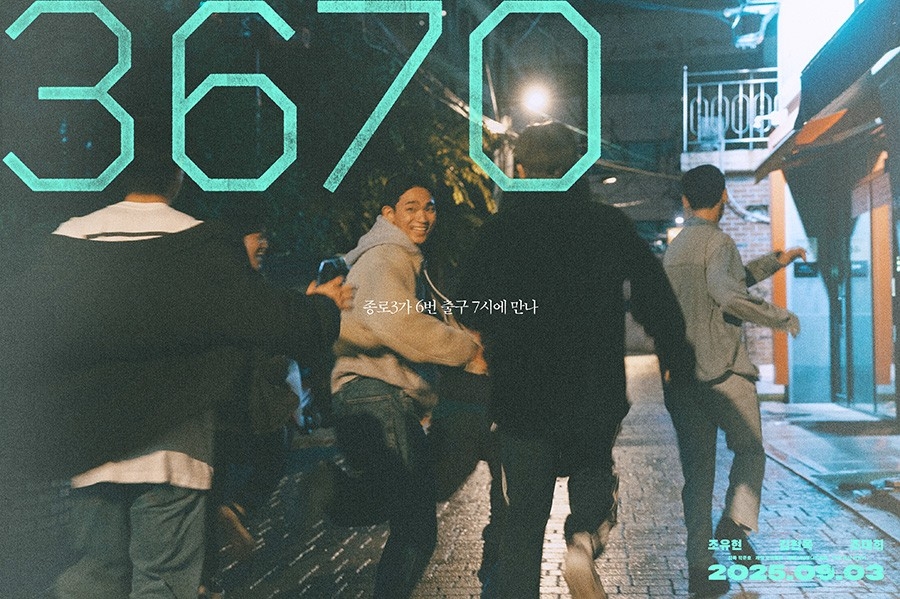 탈북과 퀴어의 교차점에서 만난 보편성…영화 '3670'
