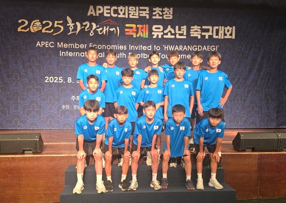 울주시설공단-유소년축구클럽, 축구 활성화 협약