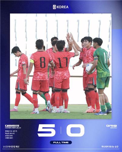 이민성호, U-23 아시안컵 예선 첫판 마카오 5-0 대파