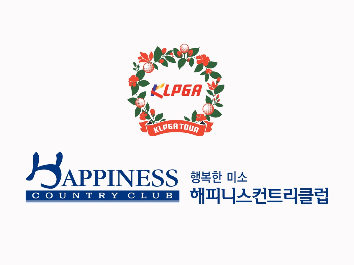 KLPGA, 10월 정규 투어 신규 대회 해피니스CC오픈 개최