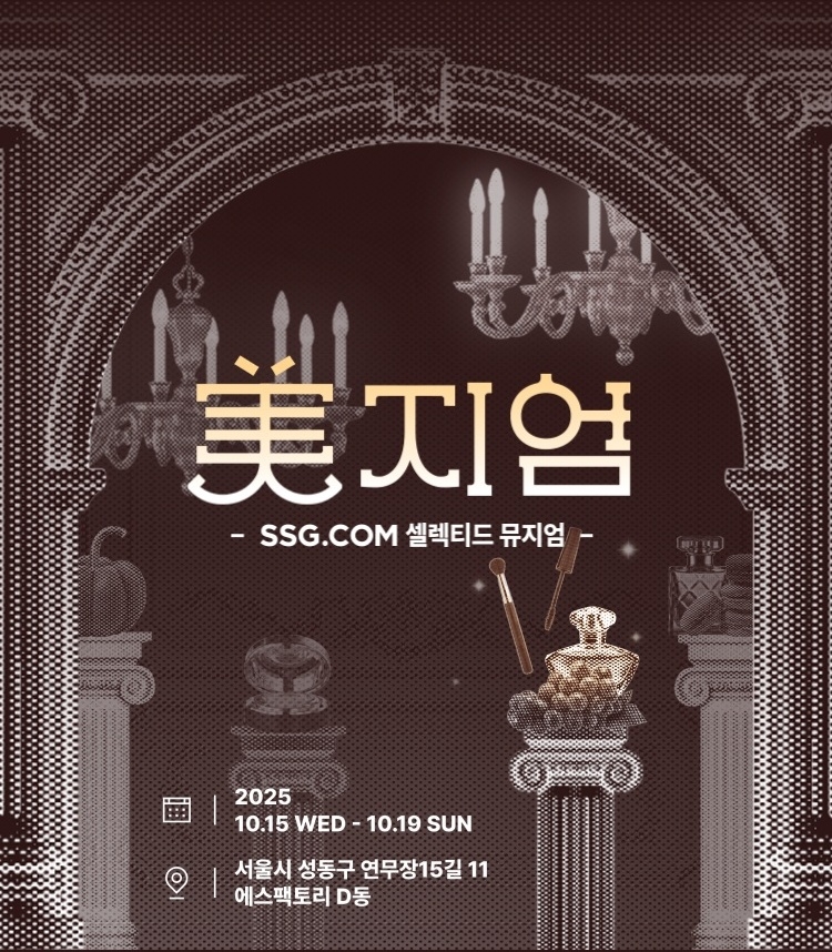 공간 연출 이미지