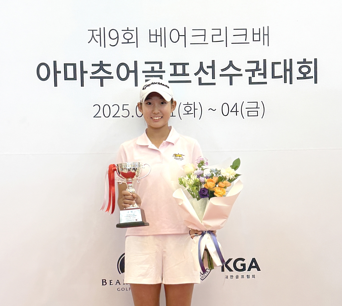유원골프재단, 희망나무 장학제도 신설…연간 1천200만원 지원