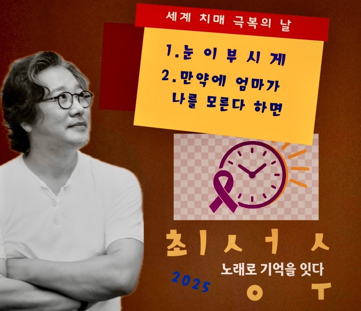 최성수 신곡