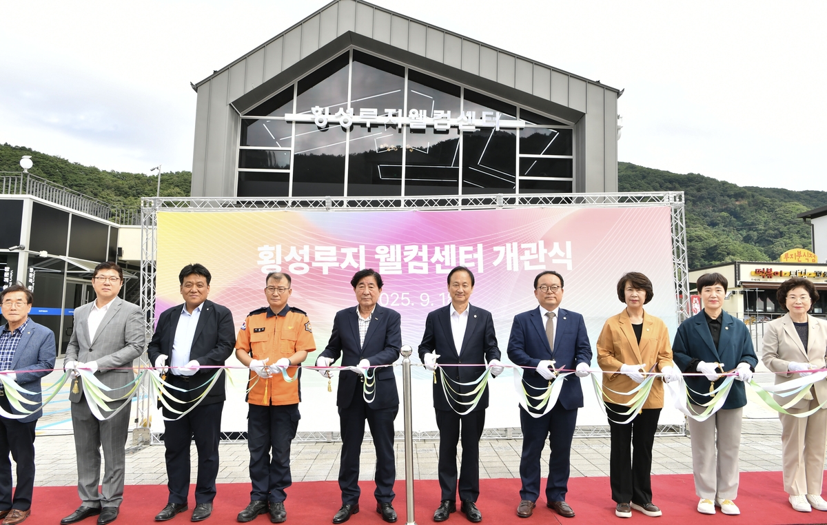 체험·휴식의 공간, 