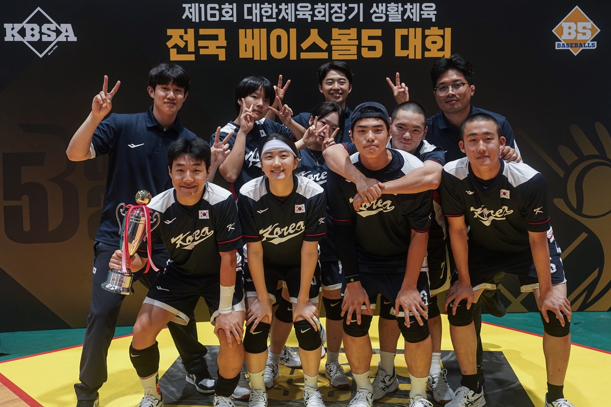 세계선수권대회에 출전하는 베이스볼5 대표팀