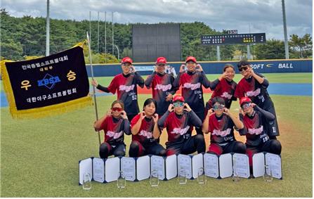 상지대 소프트볼부, 전국종별대회 우승…개인상·공로상 석권