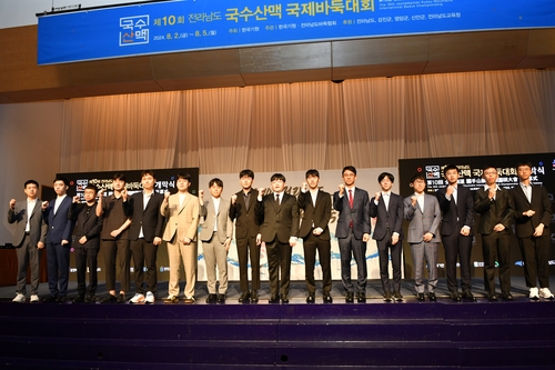 신안에서 펼쳐지는 국제바둑 경연…국수산맥배 30일 개막