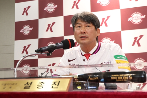 프로야구 키움 설종진 감독 취임 "이기는 야구로 2년 내 4강"(종합)