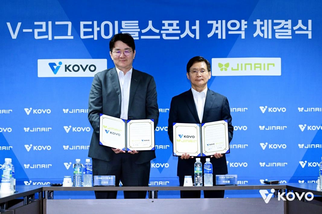 V리그 타이틀 스폰서 계약을 체결한 조원태 배구연맹 총재(왼쪽)와 박병률 진에어