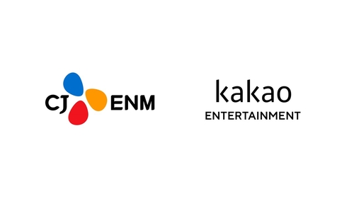 CJ ENM과 카카오엔터테인먼트 로고