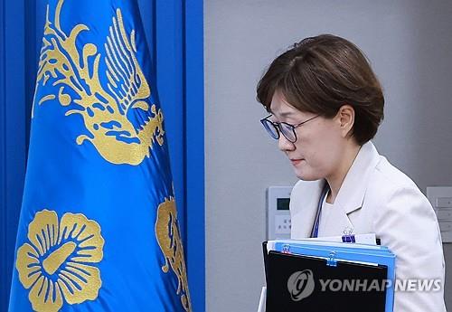 대통령 부속실장에 임명된 김현지