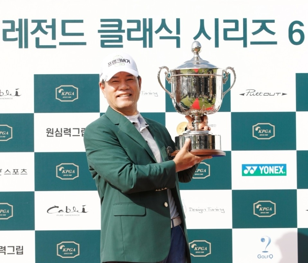 나병관 우승