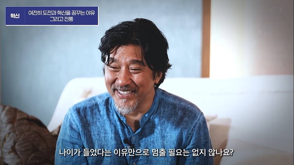 외교부와 인터뷰하는 APEC 만찬요리사 에드워드 리