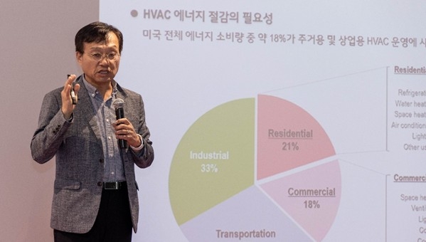 LG전자, 냉난방공조 사업 강화 위한 국내 우수 인재 발굴 나서 - 뉴스 썸네일 이미지