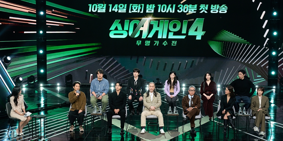 시즌4로 돌아온 '싱어게인'…참가자 기량 높아 심사 어려웠죠