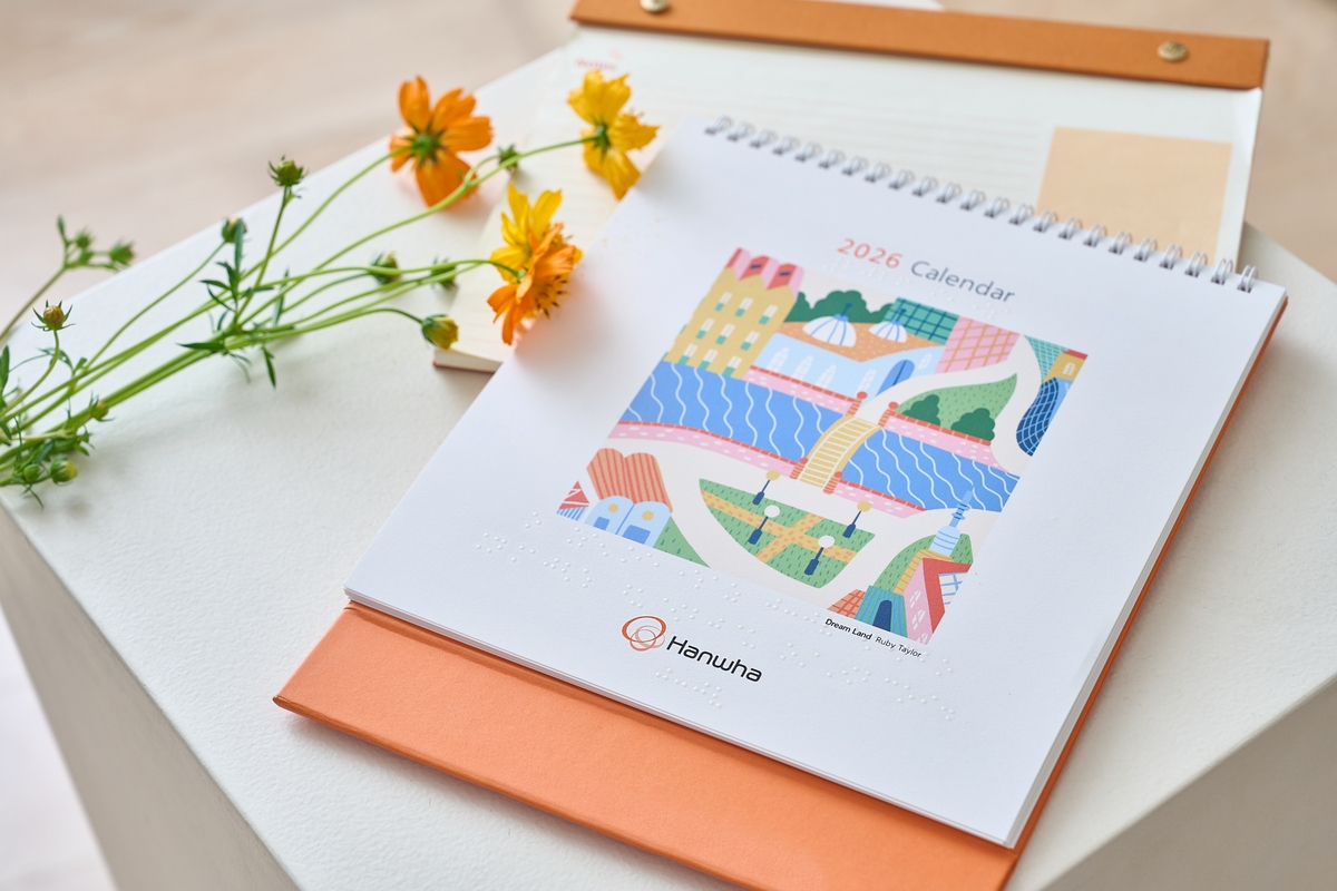 ÇÑÈ Á¡ÀÚ´Þ·Â