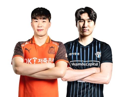 전광인-신호진, 11월 2일 첫 대결…임명옥·김희진 더비도 관심
