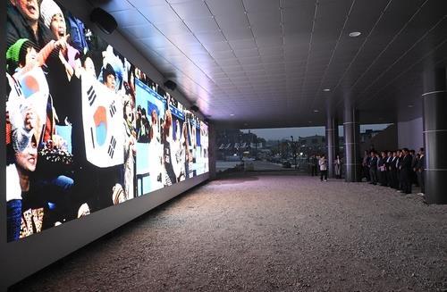 평창올림픽플라자 개관…올림픽 유산 계승 새 지평 열어