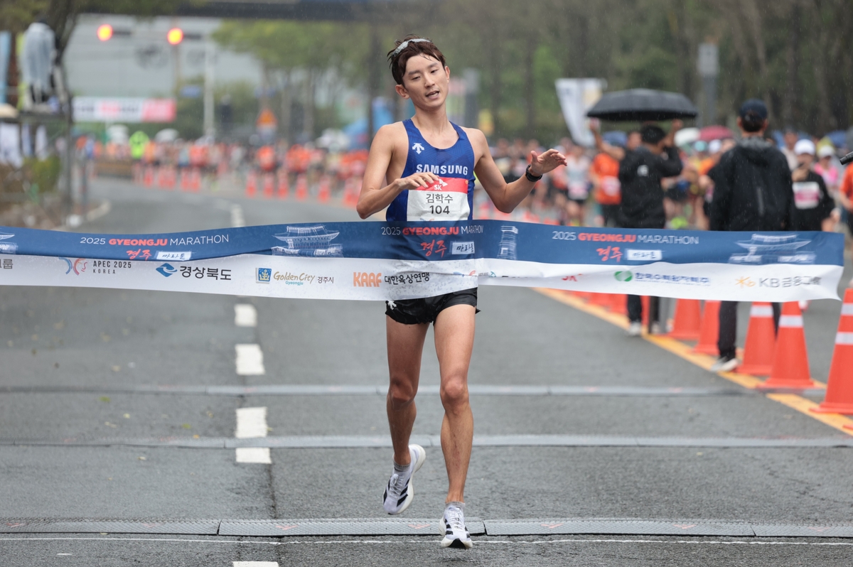 김학수·윤은지, 2025 경주마라톤 국내 남녀부 우승