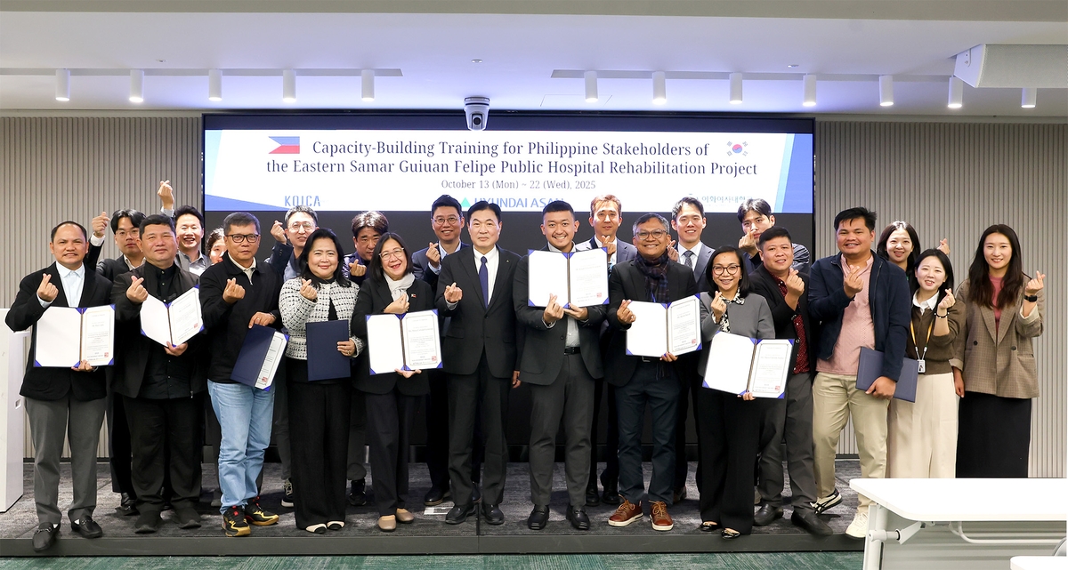 현대아산, 필리핀 보건의료 관계자 초청 연수