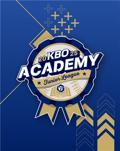 KBO, 23일부터 KBO 아카데미 주니어리그 개최
